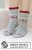 Zestaw na wzór Drops Christmas Sparkle Socks 3
