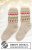 Zestaw na wzór Drops Mushroom Season Socks 4
